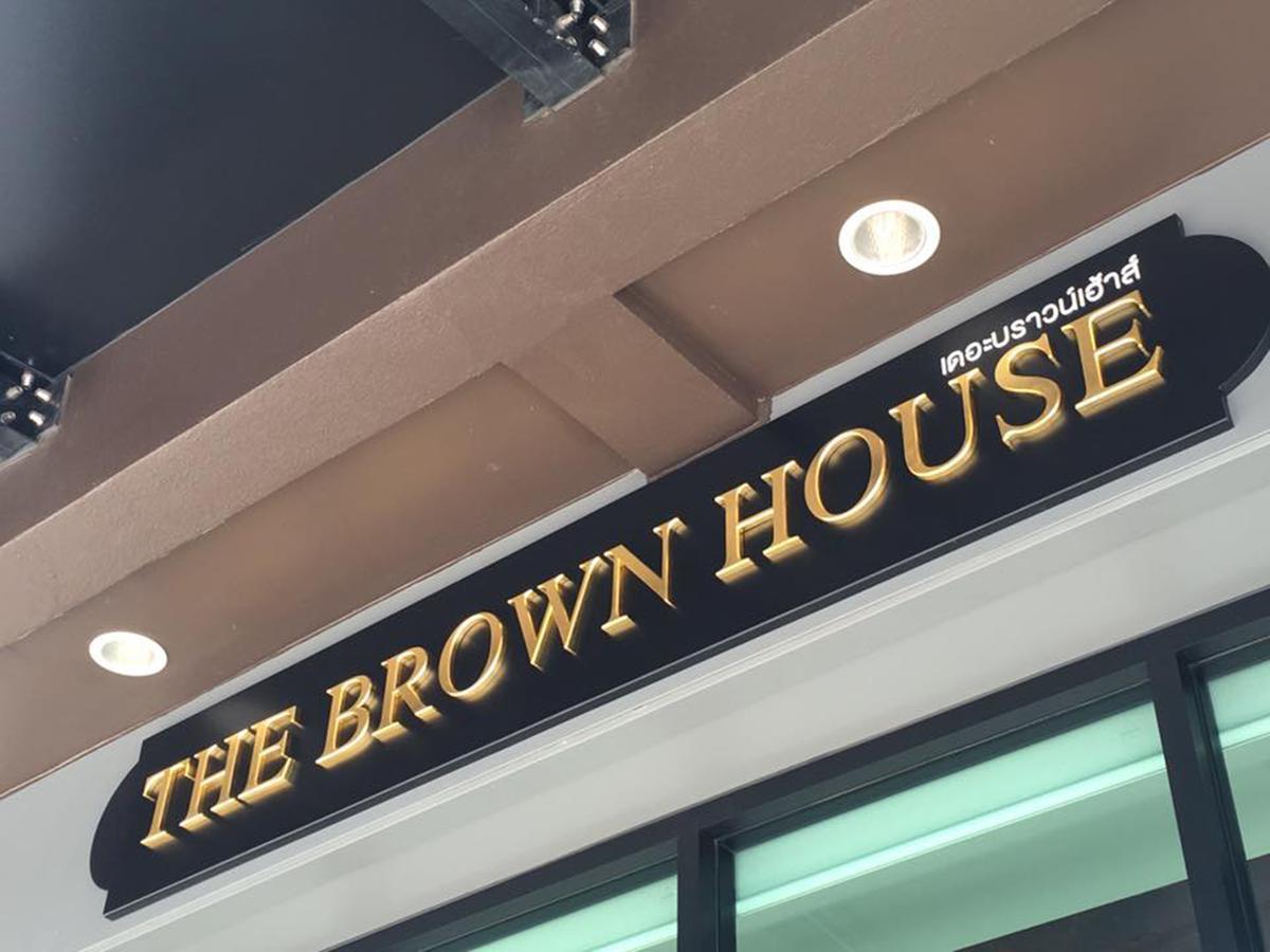 The Brown House Hotel Chachoengsao Zewnętrze zdjęcie