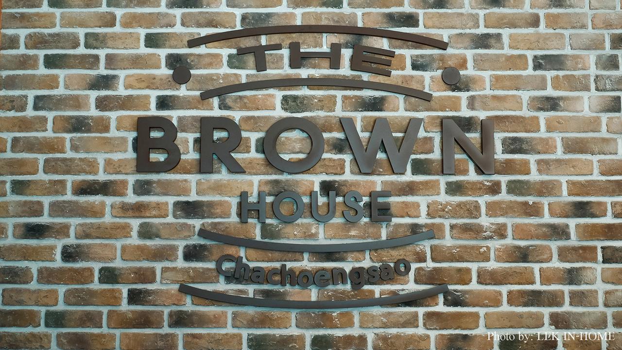 The Brown House Hotel Chachoengsao Zewnętrze zdjęcie